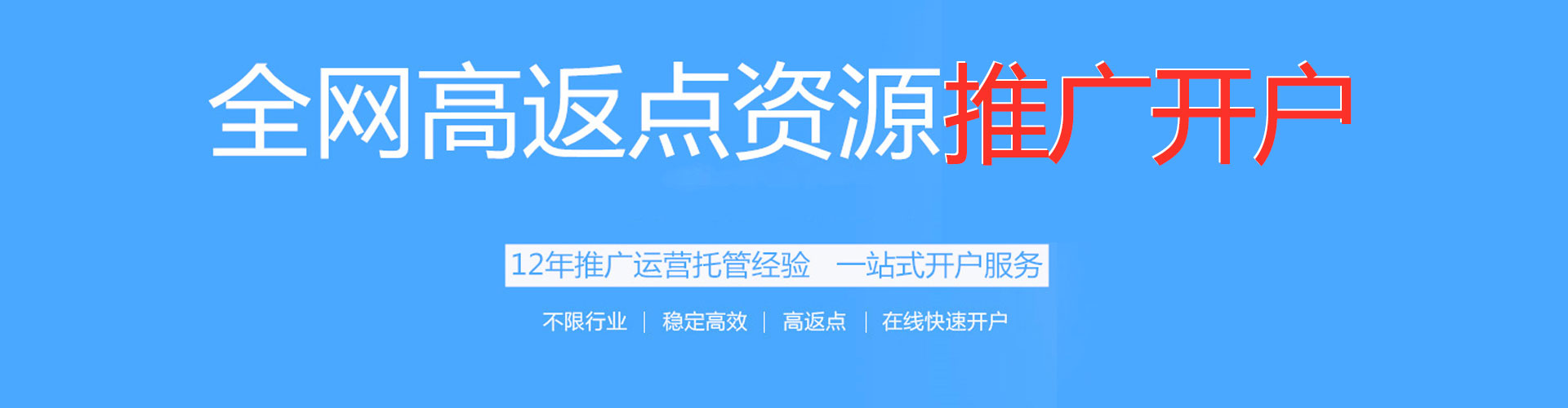 巴宜百度竞价运营