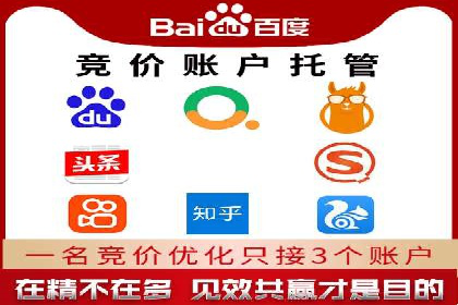 从小微企业到行业巨头：百度竞价的赚钱历程